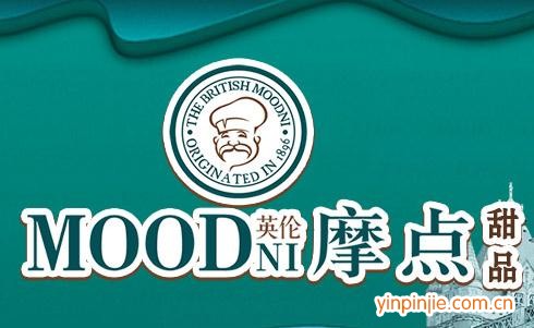 摩點(diǎn)甜品