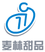 麥林意式烘培甜品