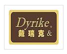 Dyrike軟式冰激凌