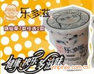 樂(lè)多滋燒仙草