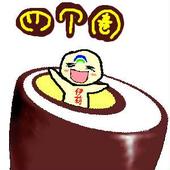 伊利四個(gè)圈