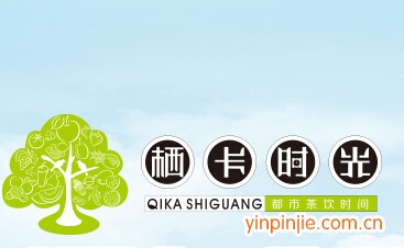 棲卡時(shí)光