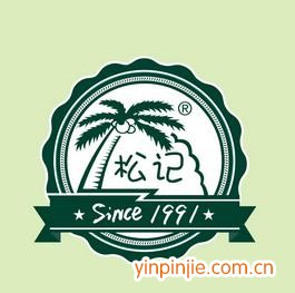 松記甜品