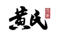 黃氏牛奶甜品
