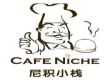 尼積小棧