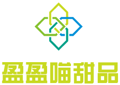 盈盈喵甜品