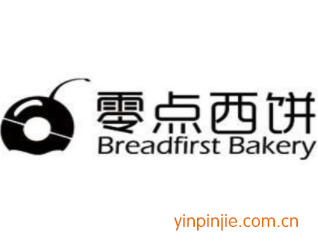 零點(diǎn)西餅