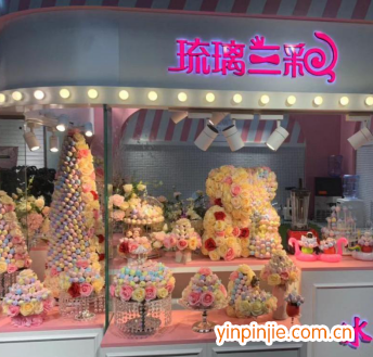 琉璃三彩創(chuàng)意甜品