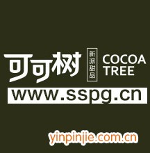 可可樹甜品