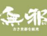 無(wú)邪甜品
