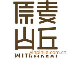 原麥山丘蛋糕