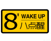 八點醒黑糖甜品店