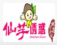 仙芋誘惑