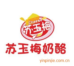 蘇玉梅奶酪