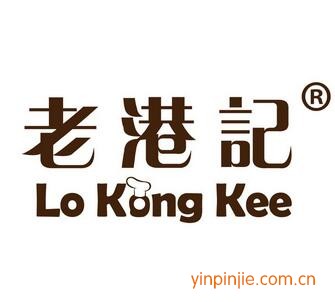 老港記甜品店