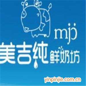 美吉純鮮奶坊
