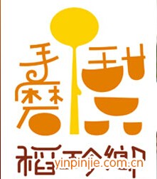 稻珍鄉(xiāng)甜品
