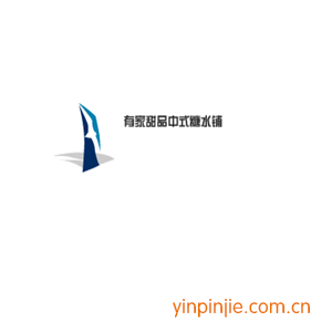有家甜品中式糖水鋪