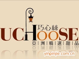 巧心絲甜品