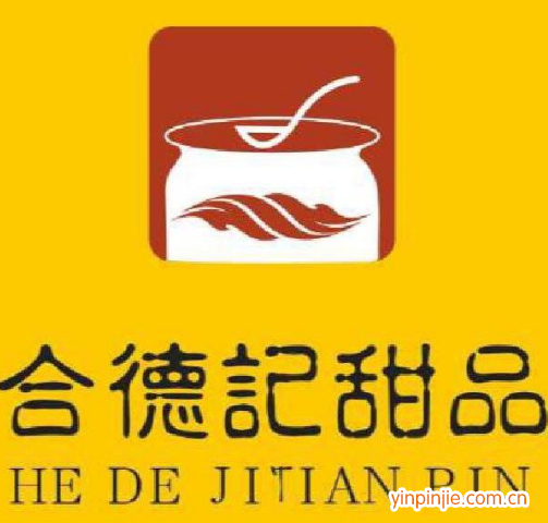 合德記順德雙皮奶