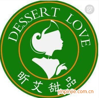 昕艾甜品
