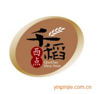 千稻西點(diǎn)