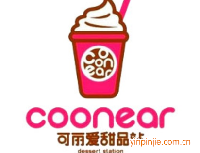 可麗愛甜品站