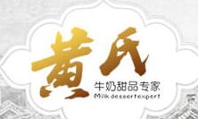 黃氏姜撞奶
