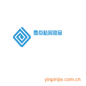 要點私房甜品
