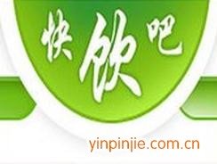 快飲吧