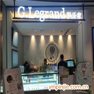 glegrand積樂(lè)家