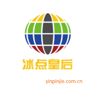 冰點(diǎn)皇后