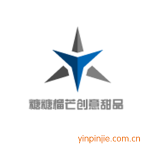 糖糖榴芒創(chuàng)意甜品