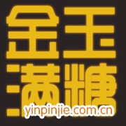 金玉滿糖甜品