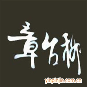 章臺(tái)柳銅鑼燒