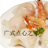 廣式點心之家