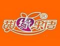 甜緣果語甜品