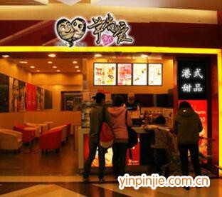 DARA甜品雜貨店