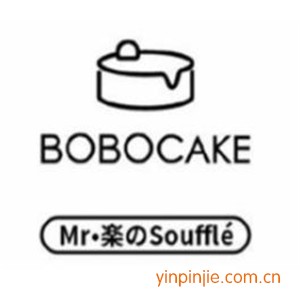 BOBOCAKE現(xiàn)烤舒芙蕾