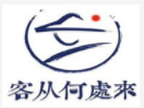 客從何處來甜品