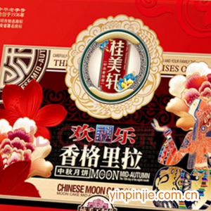 桂美軒