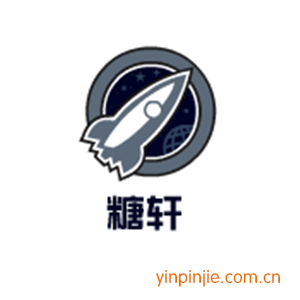 糖軒