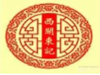 西關(guān)東記