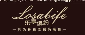 樂享繽紛甜品