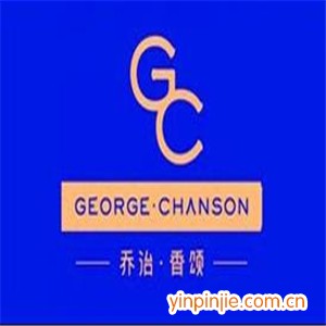 喬治香頌