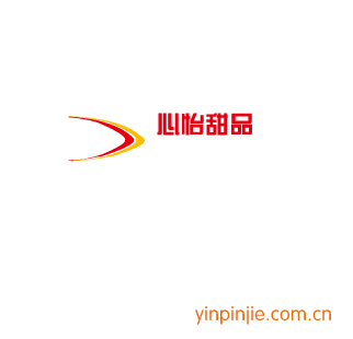 心怡甜品