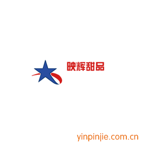 映輝甜品