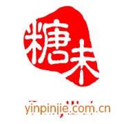 糖味甜品