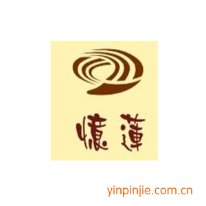 澳門憶蓮蛋撻美食館