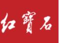 紅寶石蛋糕店